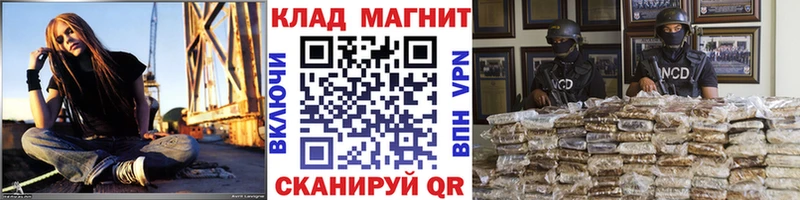Купить Бутурлиновка ГАШ Конопля Альфа ПВП Меф КОКАИН