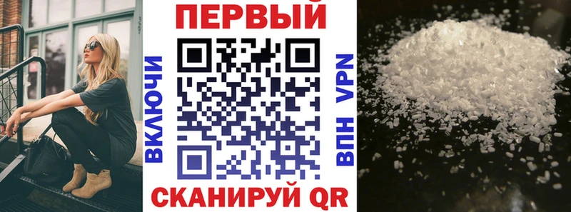 кракен ссылки  цены наркотик  Бутурлиновка  АМФ VHQ 