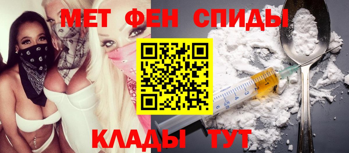 АМФЕТАМИН VHQ  Вход с VPN  Бутурлиновка 