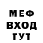 КЕТАМИН VHQ Sergej Popov