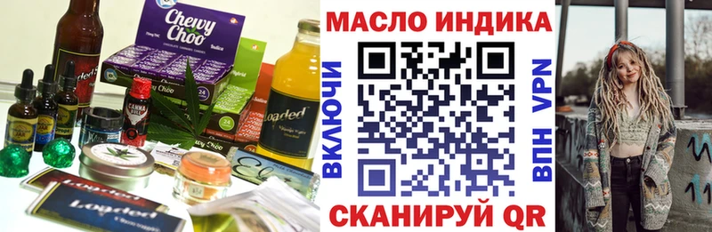 это телеграм  как найти закладки  блэк спрут ссылка  Бутурлиновка  Canna-Cookies марихуана 