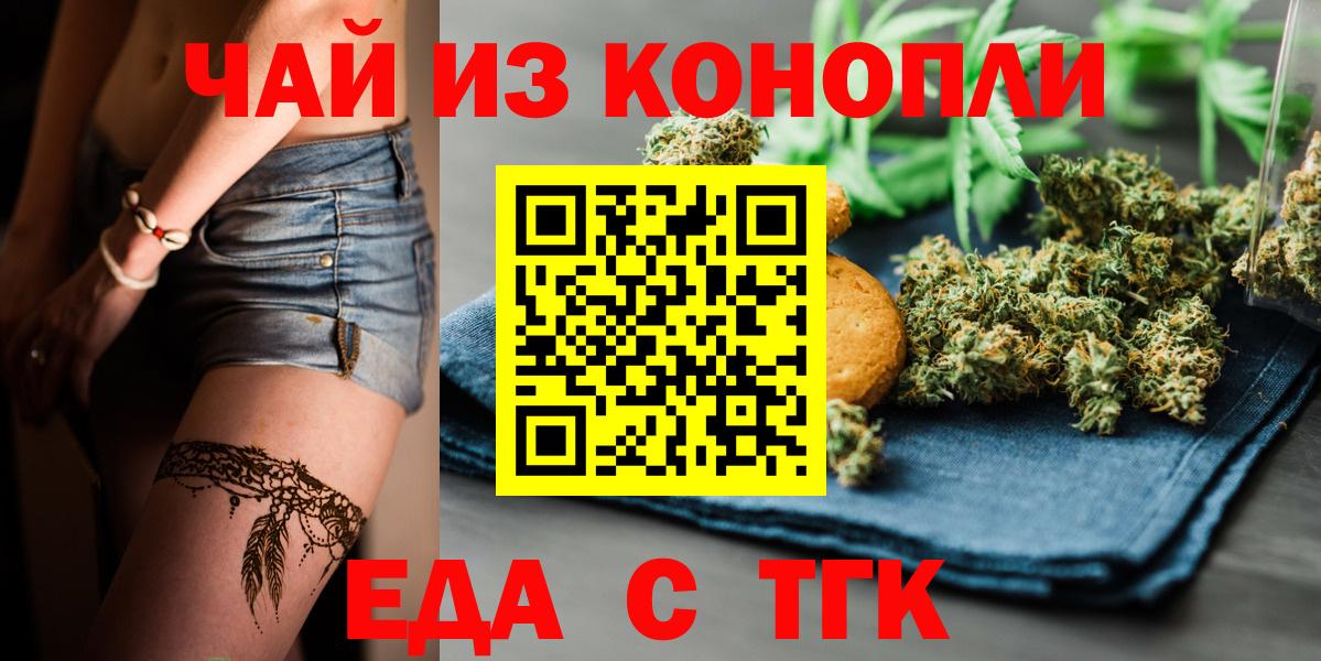 Codein Бутурлиновка