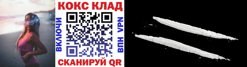 COCAIN 97%  mega tor  Бутурлиновка 