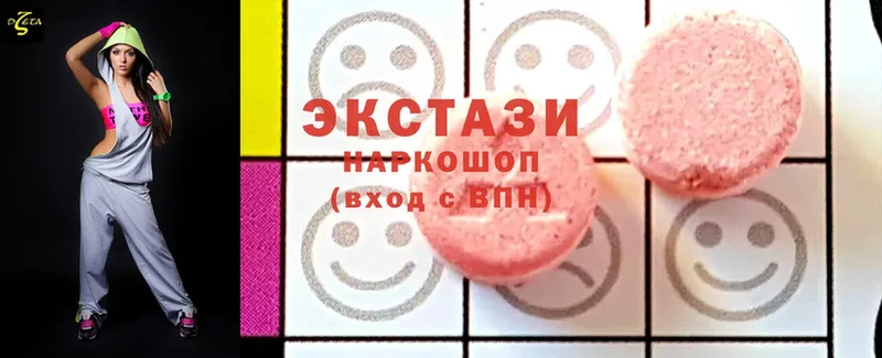 где продают   Бутурлиновка  Ecstasy mix 