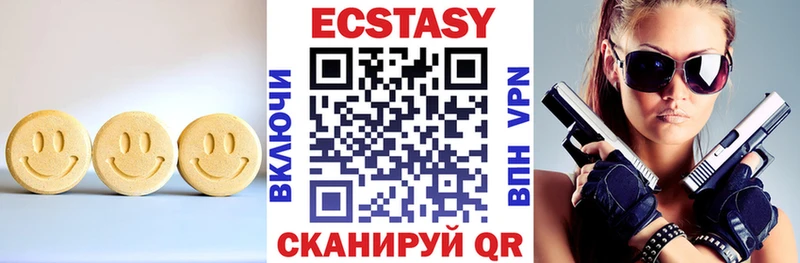 мега ТОР  Бутурлиновка  ЭКСТАЗИ mix 