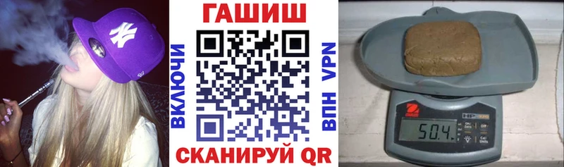 наркотики  Бутурлиновка  OMG ТОР  Гашиш Cannabis 