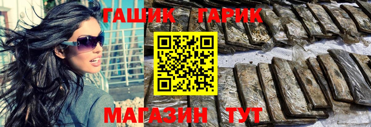 Гашиш Изолятор Бутурлиновка