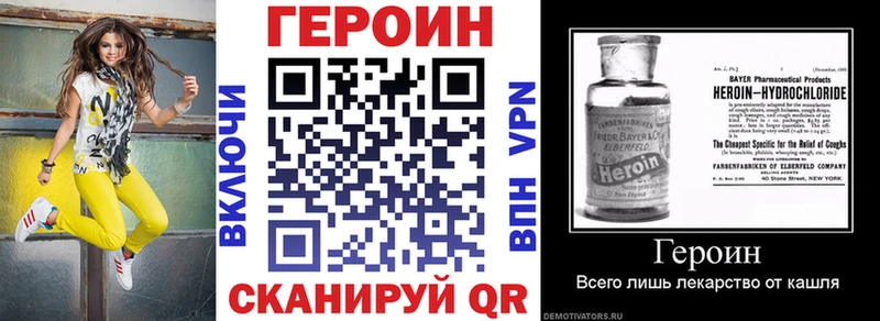 omg   Бутурлиновка  ГЕРОИН афганец 