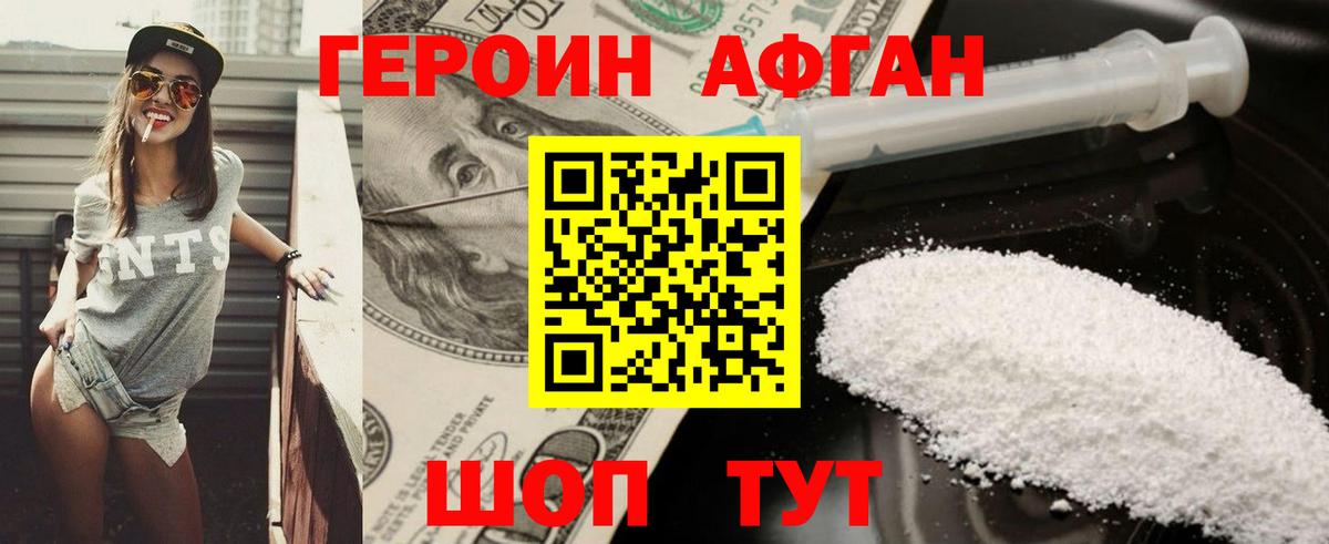 Cocaine  Амфетамин   Бутурлиновка  MDMA  Где купить наркотики?  Меф кристаллы  ГАШИШ  Меф  Канабис  Вход с VPN 