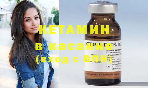 гашишное масло Беломорск