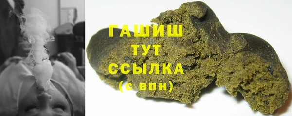 ешки Белокуриха