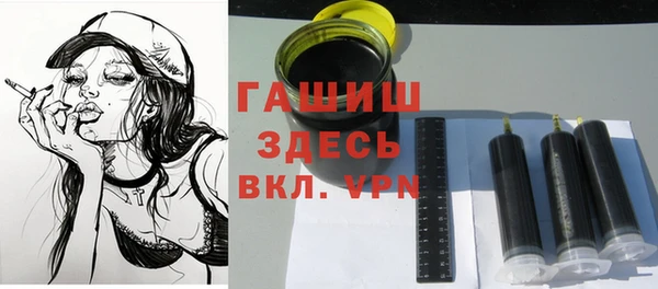 ешки Белокуриха