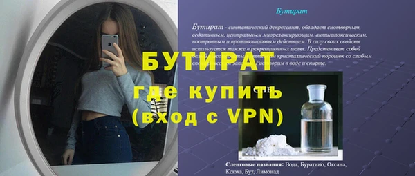 гашишное масло Беломорск