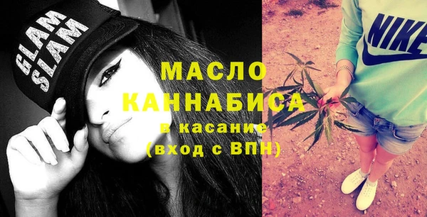 гашишное масло Беломорск