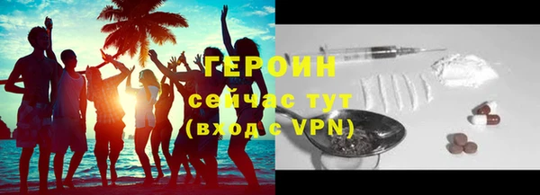 гашишное масло Беломорск
