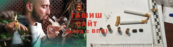 гашишное масло Беломорск