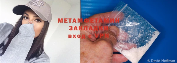 гашишное масло Беломорск