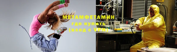 ешки Белокуриха