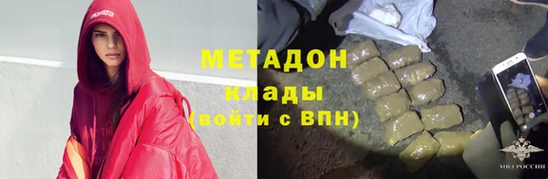 мет Белоозёрский
