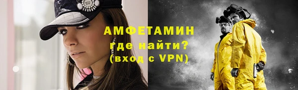 мет Белоозёрский
