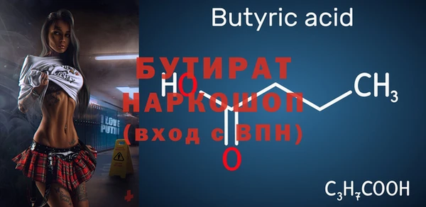 таблы Лихославль