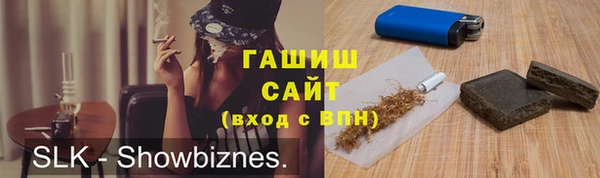 гашишное масло Беломорск