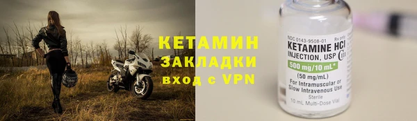 гашишное масло Беломорск