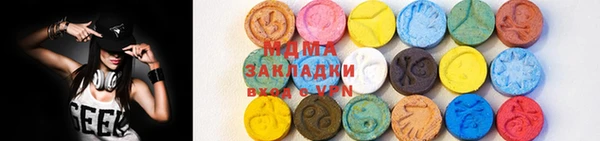 гашишное масло Беломорск