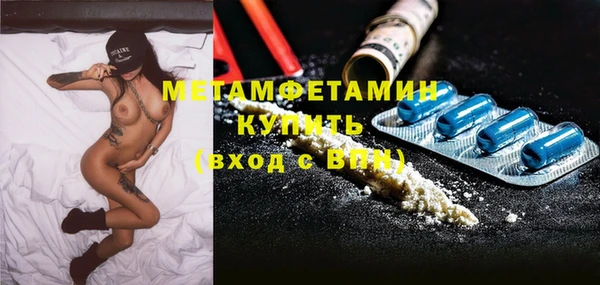 мет Белоозёрский