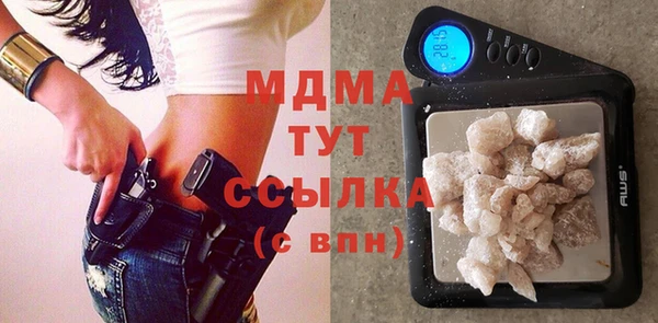 гашишное масло Беломорск