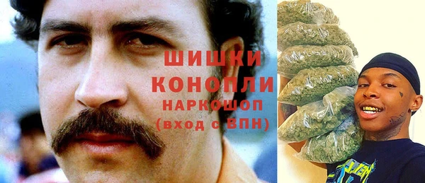 гашишное масло Беломорск