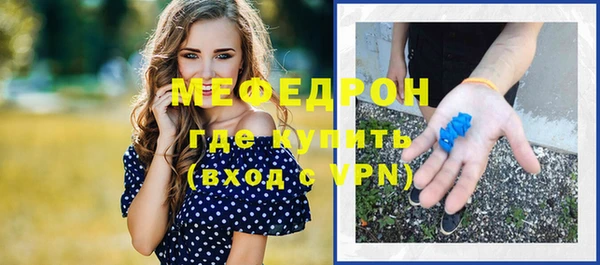мет Белоозёрский