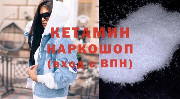 ешки Белокуриха