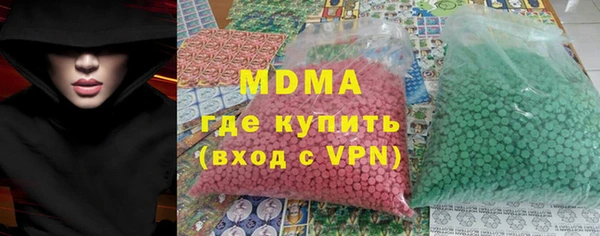 гашишное масло Беломорск