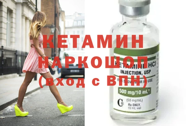 ешки Белокуриха