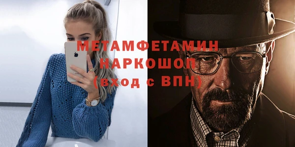 ешки Белокуриха