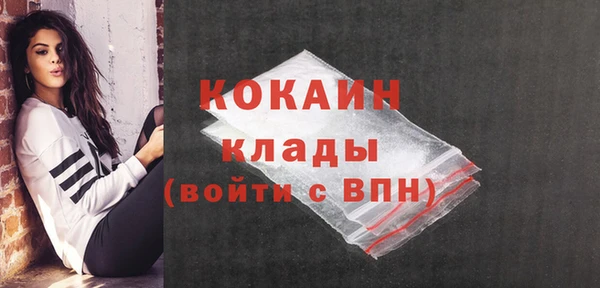 мет Белоозёрский