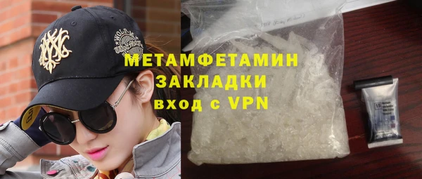 гашишное масло Беломорск