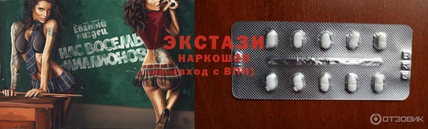 ешки Белокуриха