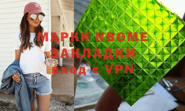 ешки Белокуриха