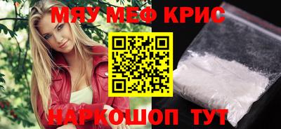 гидра Краснодар