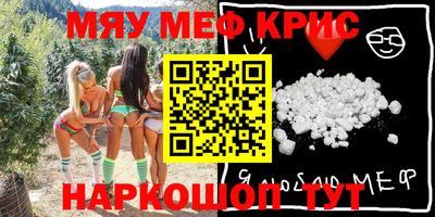 первитин Краснознаменск