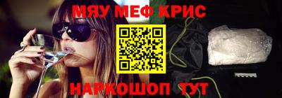 стаф Краснокаменск