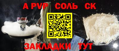 гидра Краснодар