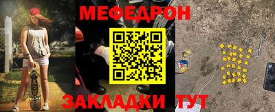 первитин Краснознаменск