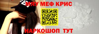 стаф Краснокаменск