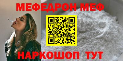 первитин Краснознаменск