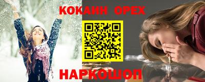первитин Краснознаменск