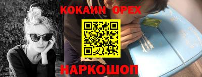 первитин Краснознаменск