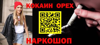гидра Краснодар